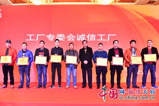 成都會展成立展覽工廠專委會 百家展覽工廠進(jìn)行誠信宣誓