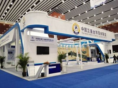 航天泰坦亮相中阿博覽會，展示空天數據服務實力